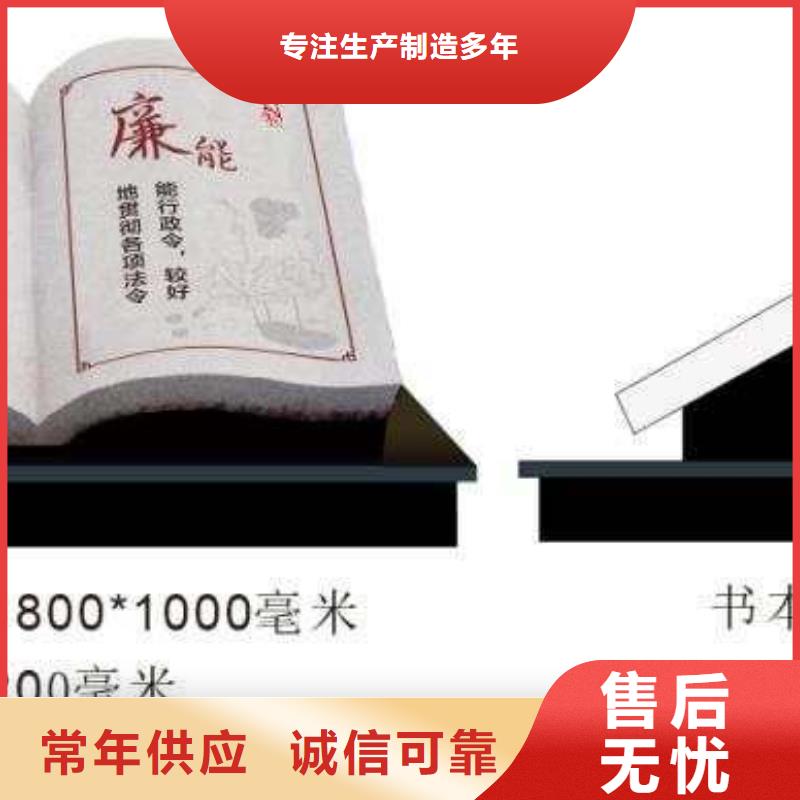 【仿古宣传栏价值观精神保垒_景区指路牌优良工艺】欢迎新老客户垂询