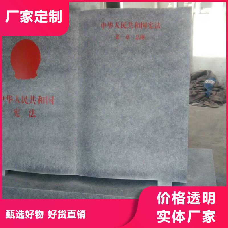 仿木纹宣传栏价值观精神保垒公园指路牌多年厂家可靠附近供应商