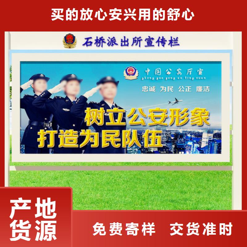 打黑-景区精神堡垒价格有优势当地货源