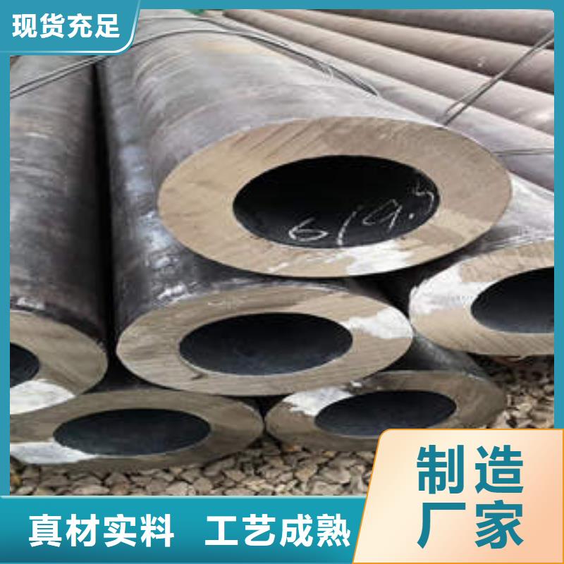 无缝钢管1无缝钢管源厂定制当地货源