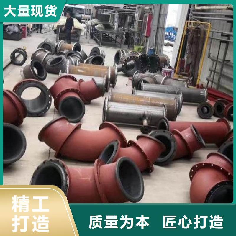 【衬胶管道】四氟管道优质工艺采购无忧