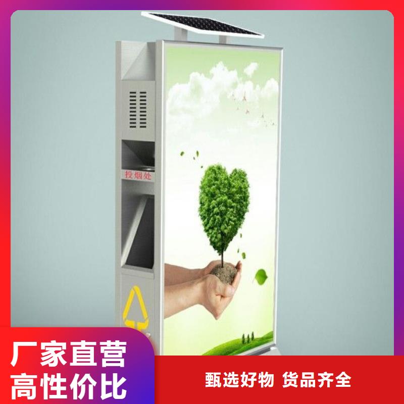 【垃圾箱】核心价值观厂家使用寿命长久为您精心挑选