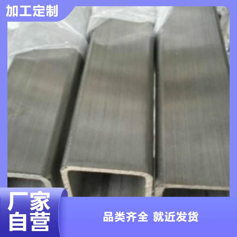 钢扁通管Q345B好产品价格低销售的是诚信