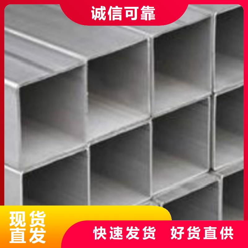 镀锌方管_Q355R钢板厂家直销大量现货同城生产厂家