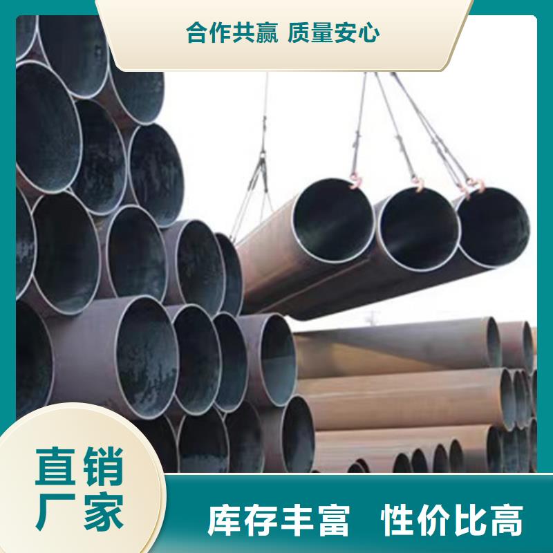 【Q355B钢管】E无缝钢管按需定制真材实料当地公司