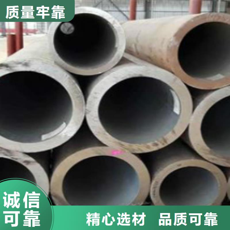 【Q355C钢管Q355D钢管按需设计】拒绝伪劣产品