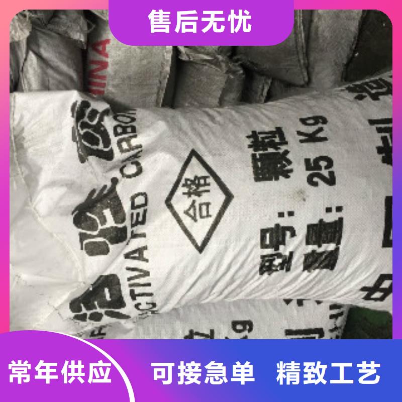 煤质柱状活性炭-消泡剂品质保证实力见证同城货源