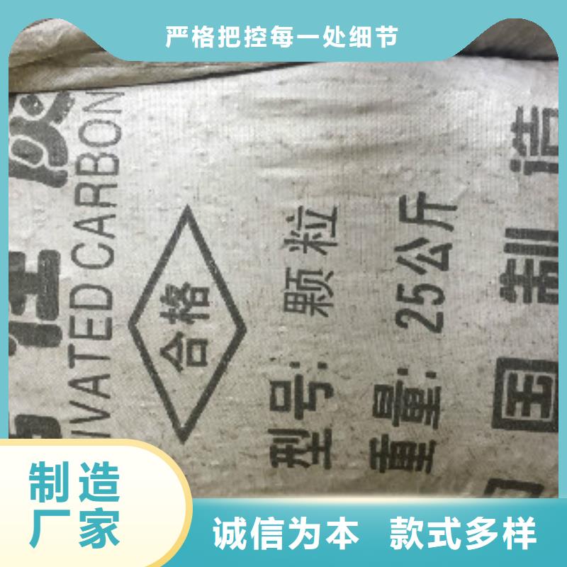 煤质柱状活性炭有机硅消泡剂实体诚信经营附近制造商