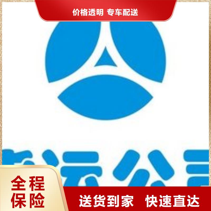 广西物流公司杭州到广西物流专线货运公司大件整车返空车直达全程护航