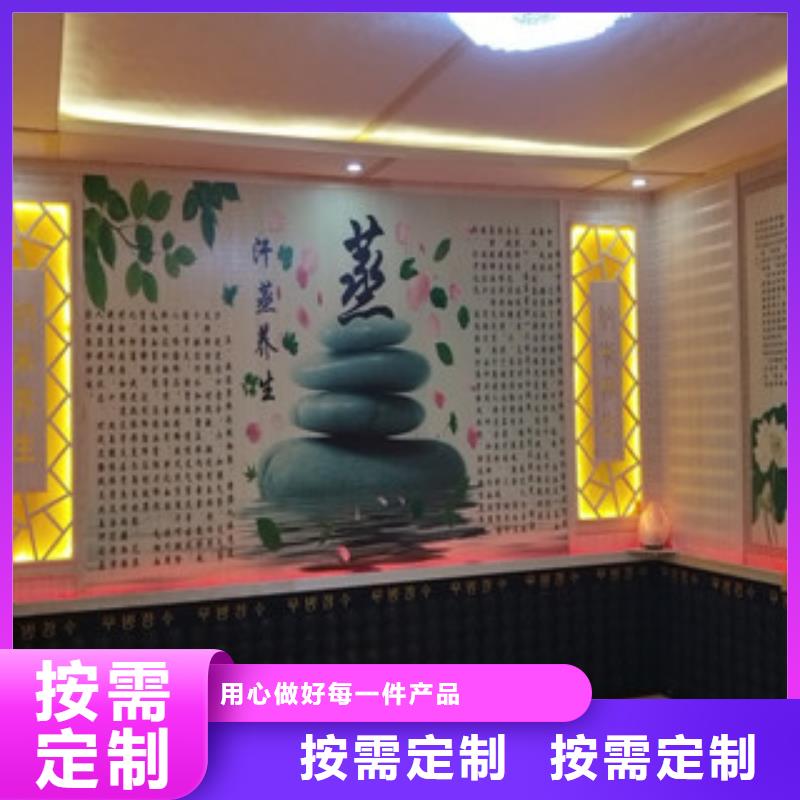 【汗蒸2汗蒸房承建好品质经得住考验】货品齐全