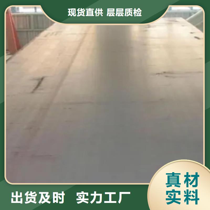 高建板【船板】专业完善售后产地批发