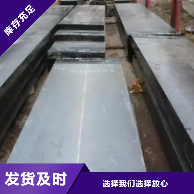 锰钢板,船板支持定制批发为您提供一站式采购服务