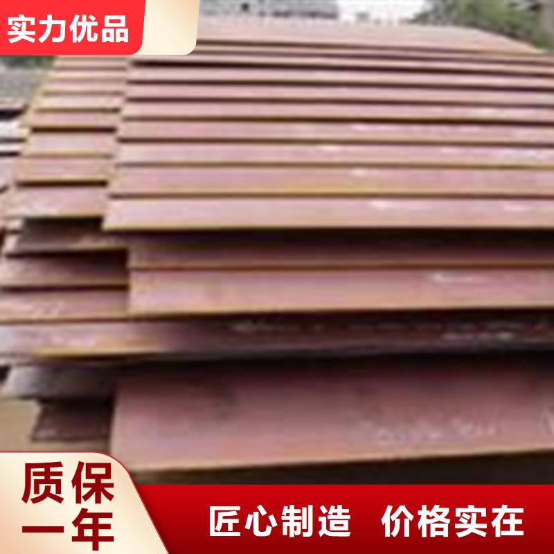 【合金板】,风塔结构钢高质量高信誉高标准高品质