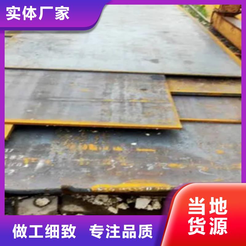 船板严选好货大厂家实力看得见
