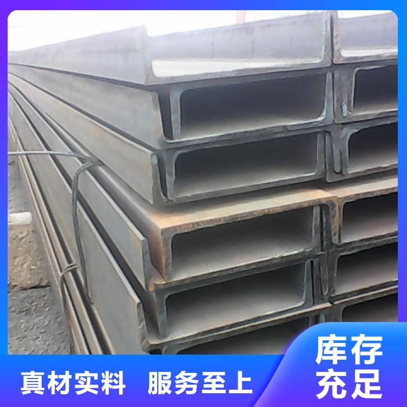 镀锌槽钢导电铝排量大从优同城公司