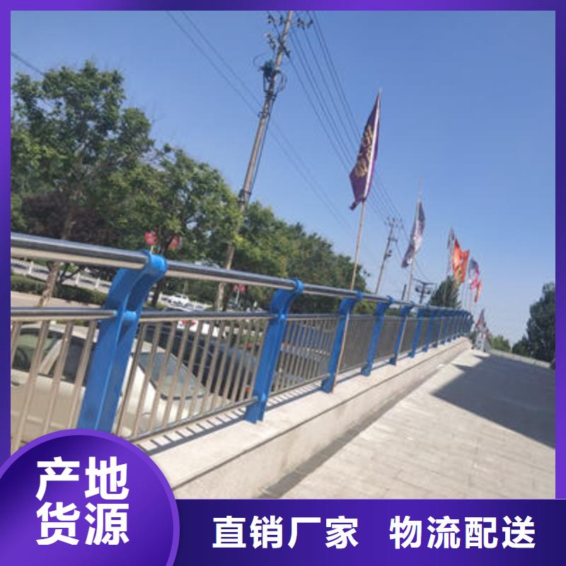 公路护栏【不锈钢复合管护栏】快速物流发货当地服务商