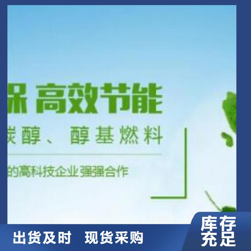 燃料植物油燃料技术今日价格质检严格放心品质