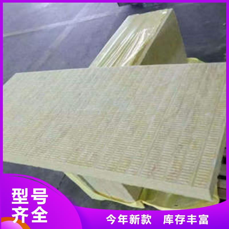 【岩棉制品岩棉条用心做好每一件产品】严选用料