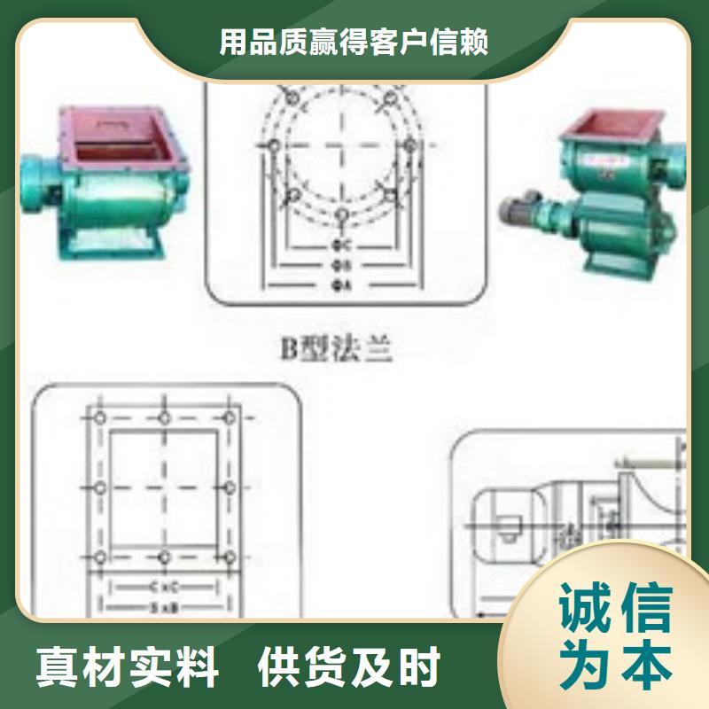 卸料器-脉冲除尘器种类丰富品质商家