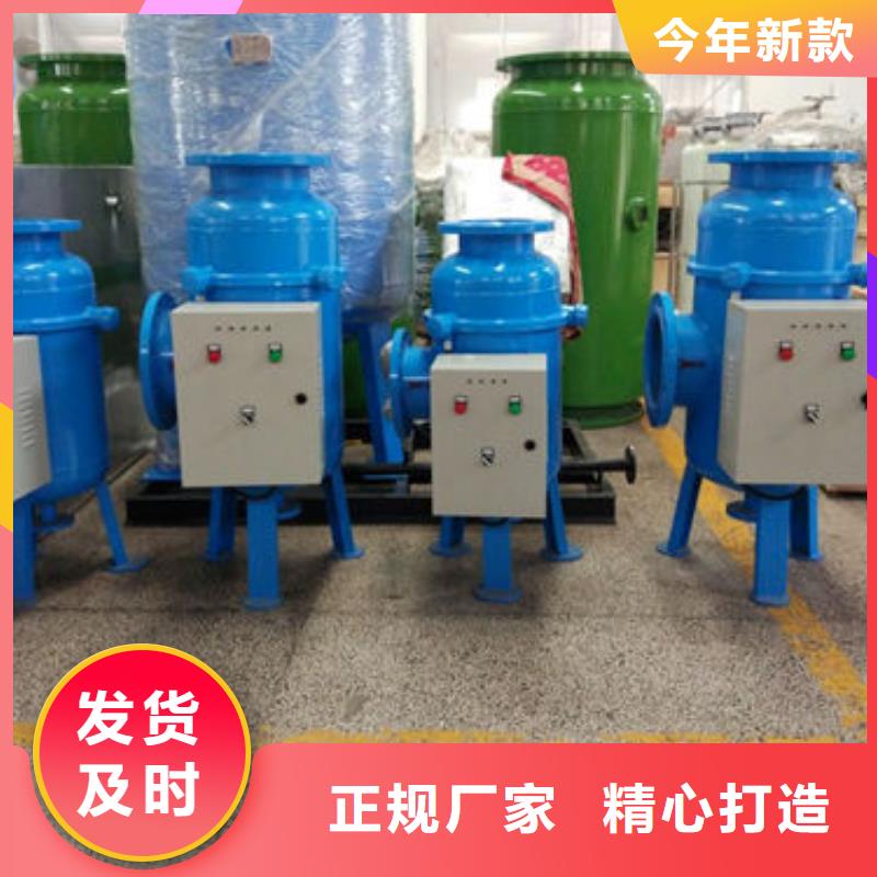 软化水装置源头厂家经验丰富品质优良