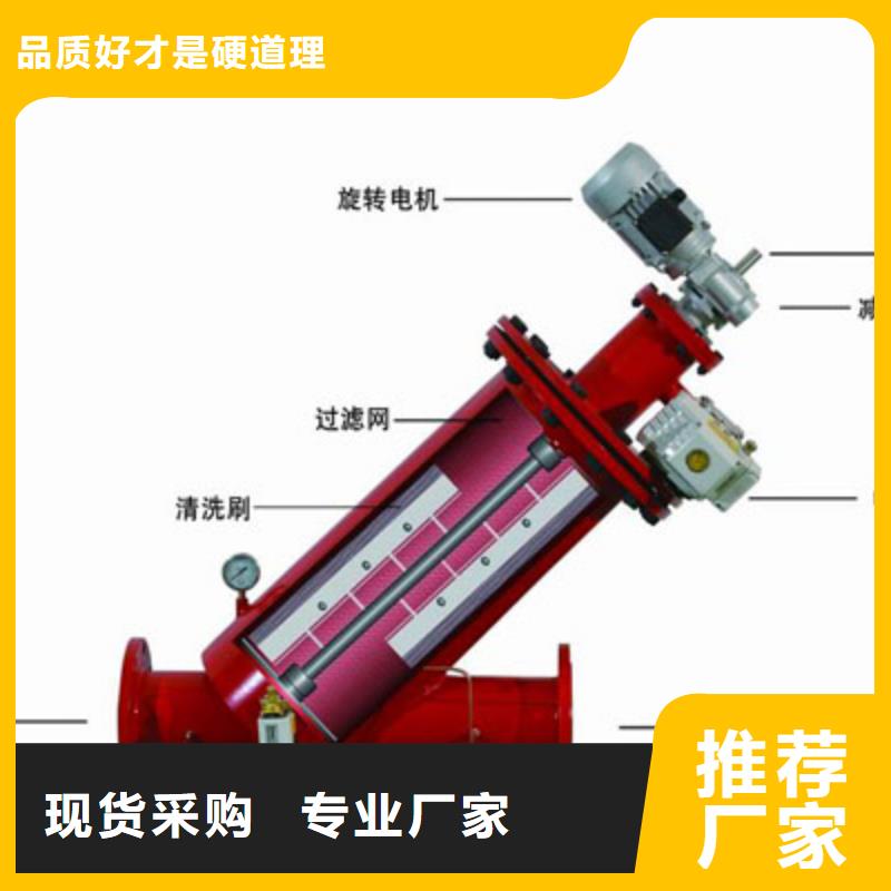 【自清洗过滤器】,螺旋微泡除污器层层质检工艺层层把关