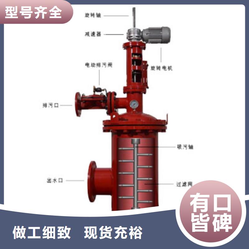 自清洗过滤器软化水装置品质服务诚信为本当地服务商