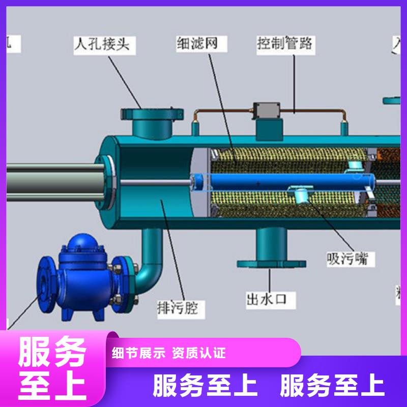 【自清洗过滤器】自清洗过滤器生产经验丰富附近品牌