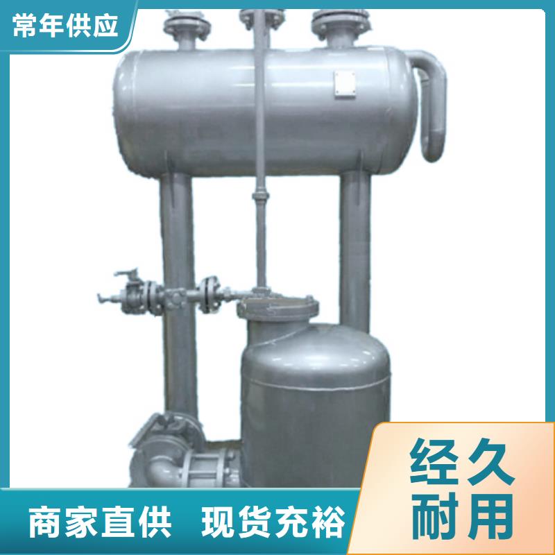 凝结水回收装置,【旁流水处理器】厂家直销大量现货附近品牌