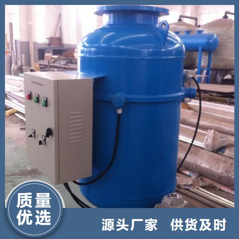 【旁流水处理器】全程综合水处理器工厂直销工厂自营