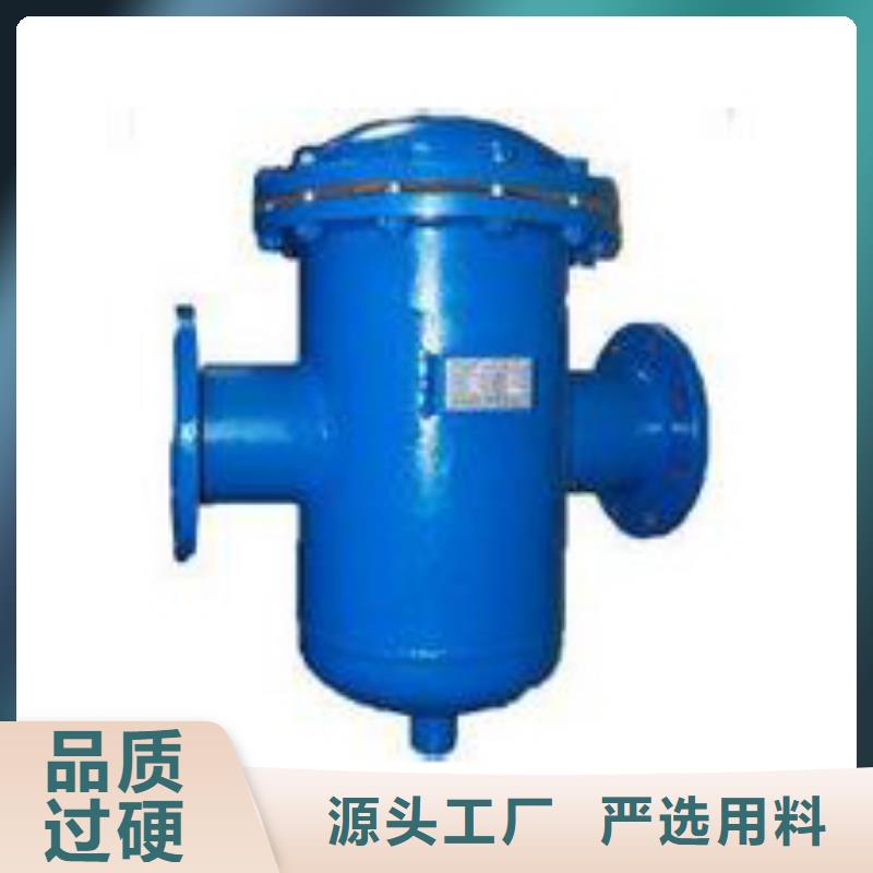 螺旋除污器旁流水处理器优选好材铸造好品质产品参数