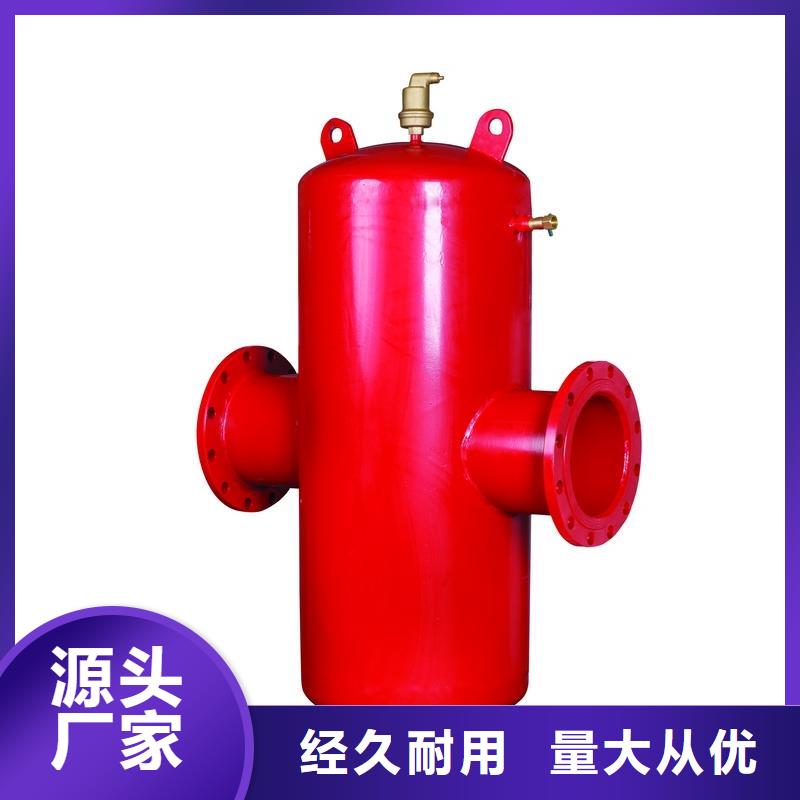 【螺旋除污器】旁流水处理器真材实料诚信经营当地生产厂家