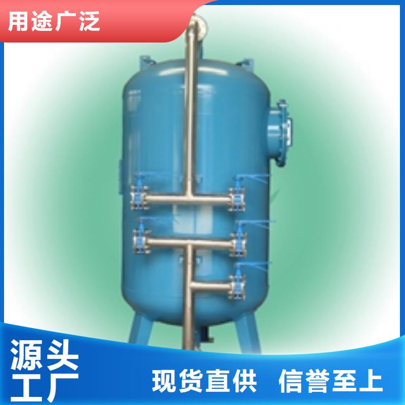 浅层砂过滤器_全程综合水处理器国标检测放心购买拒绝中间商