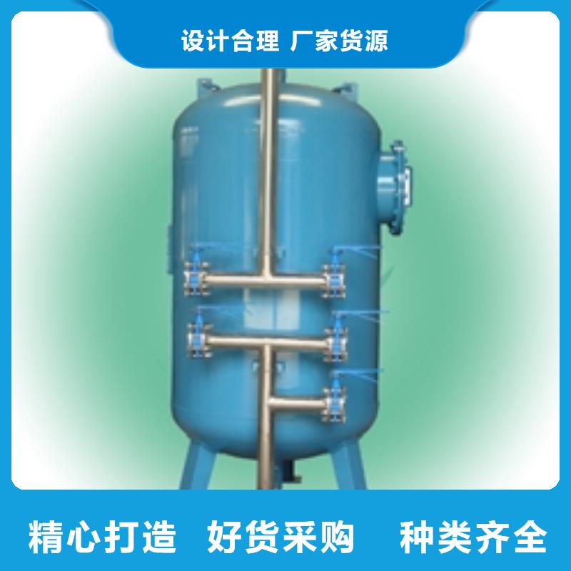 浅层砂过滤器自清洗过滤器用心做品质厂家直销安全放心