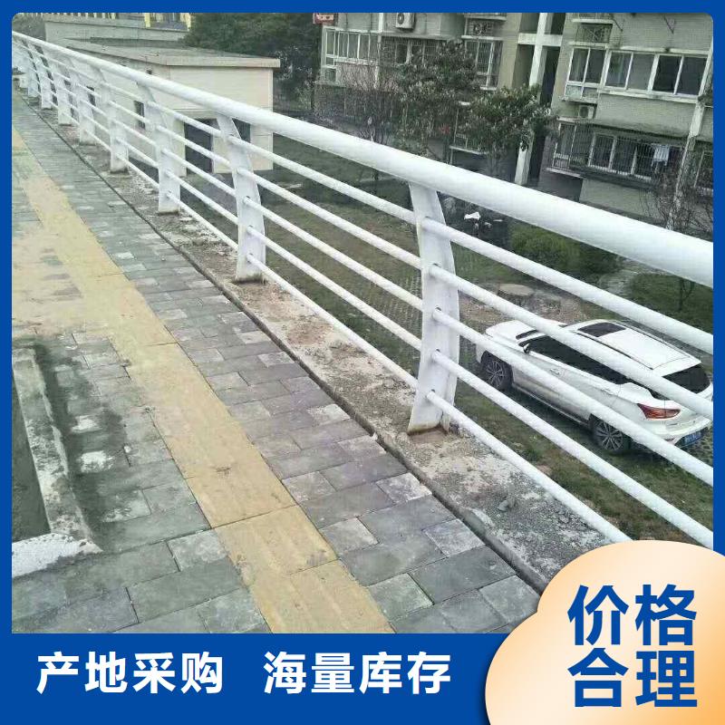 【不锈钢内衬碳素复合管【道路护栏】可定制】当地货源