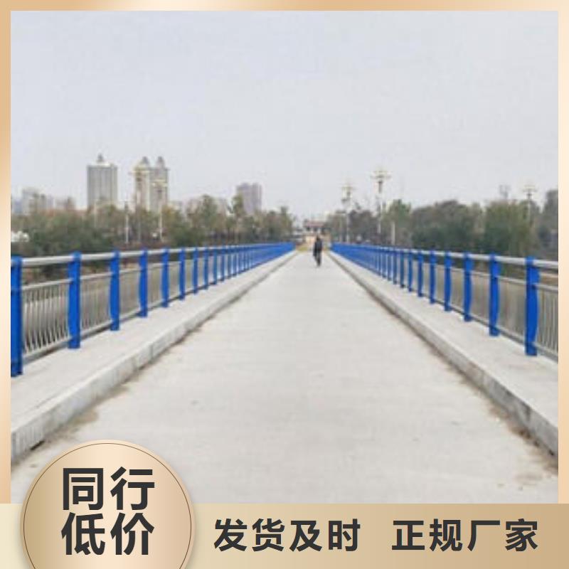 碳素钢不锈钢复合管栏杆道路隔离栏选择我们选择放心[当地]厂家