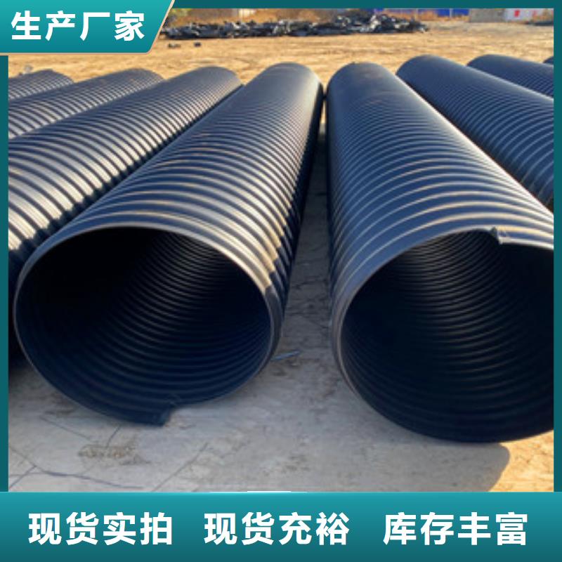 PE钢带增强螺旋管,钢丝网架复合管一致好评产品选择我们选择放心