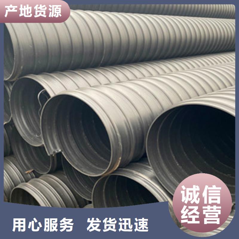 PE钢带增强螺旋管双壁波纹管现货充裕匠心打造