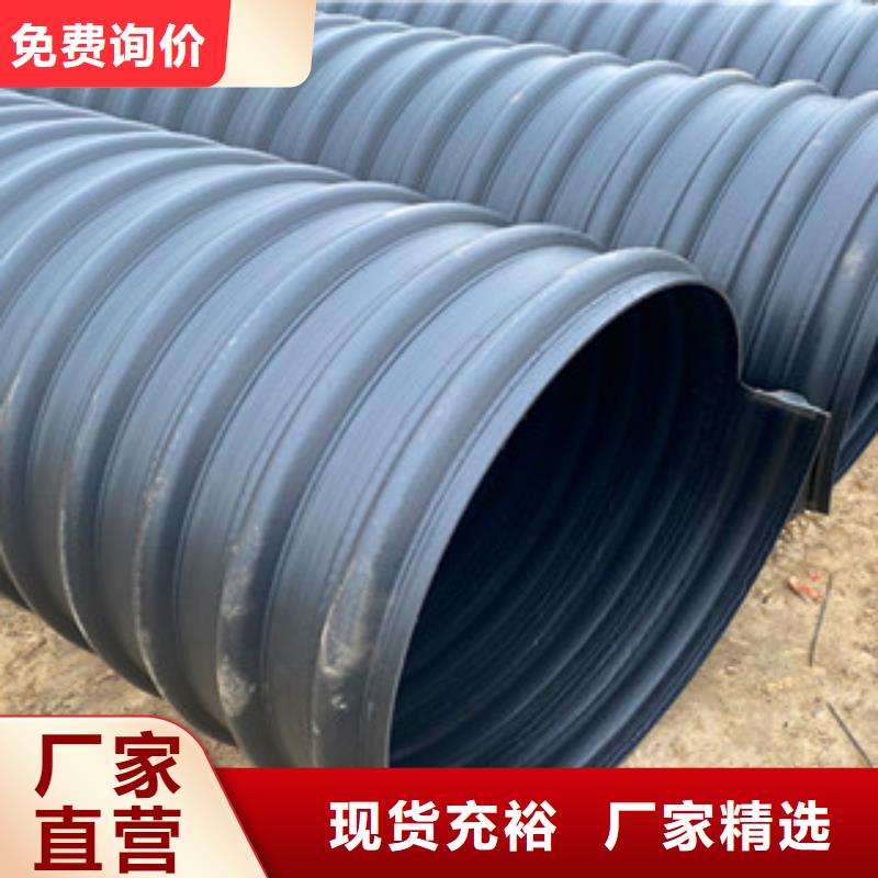 PE钢带增强螺旋管双壁波纹管打造行业品质按需设计