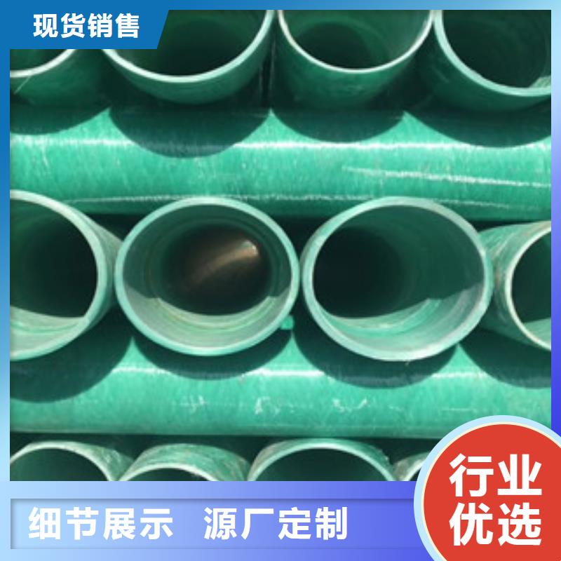 玻璃钢管_hdpe双壁缠绕波纹管厂家符合行业标准同城厂家