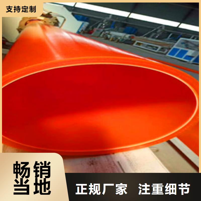 mpp电力管批发价定制速度快工期短用心做产品
