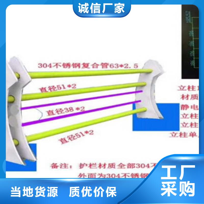 4不锈钢桥梁防撞护栏让客户买的放心质量牢靠