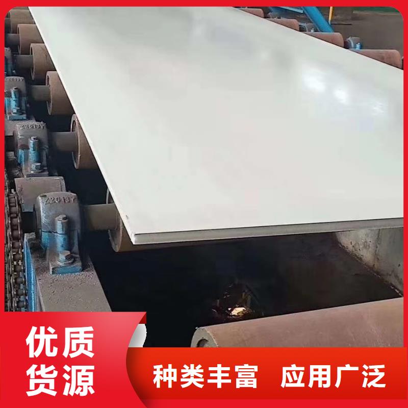 不锈钢扁钢_不锈钢管现货直发当地货源
