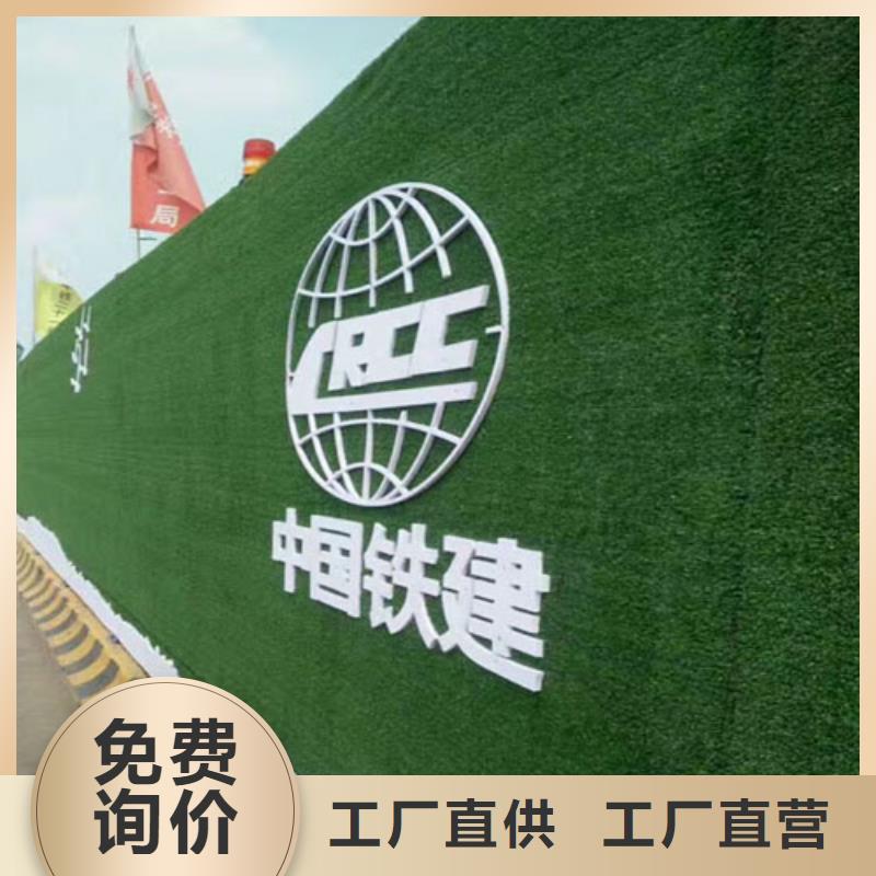 围挡草坪好产品好服务本地制造商