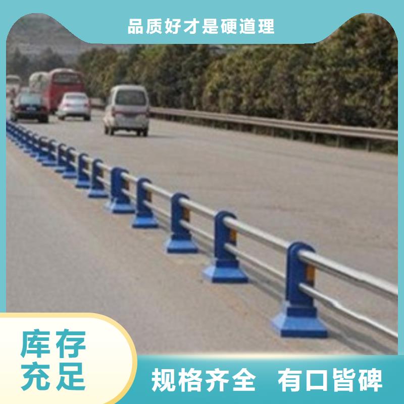 不锈钢复合管道路护栏型号齐全当地公司