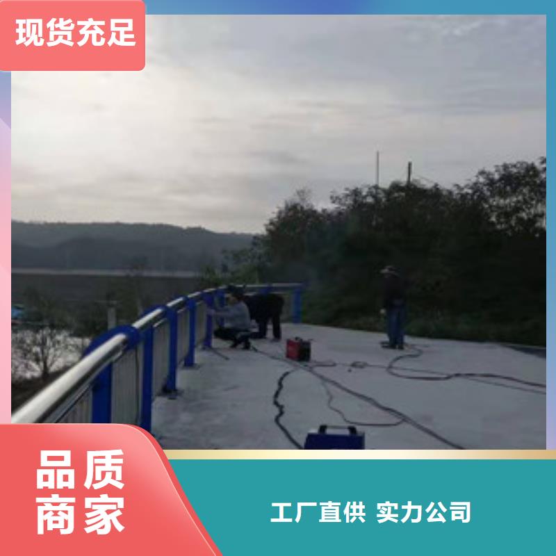 【防撞护栏_不锈钢复合管桥梁护栏供应采购】品质保证实力见证