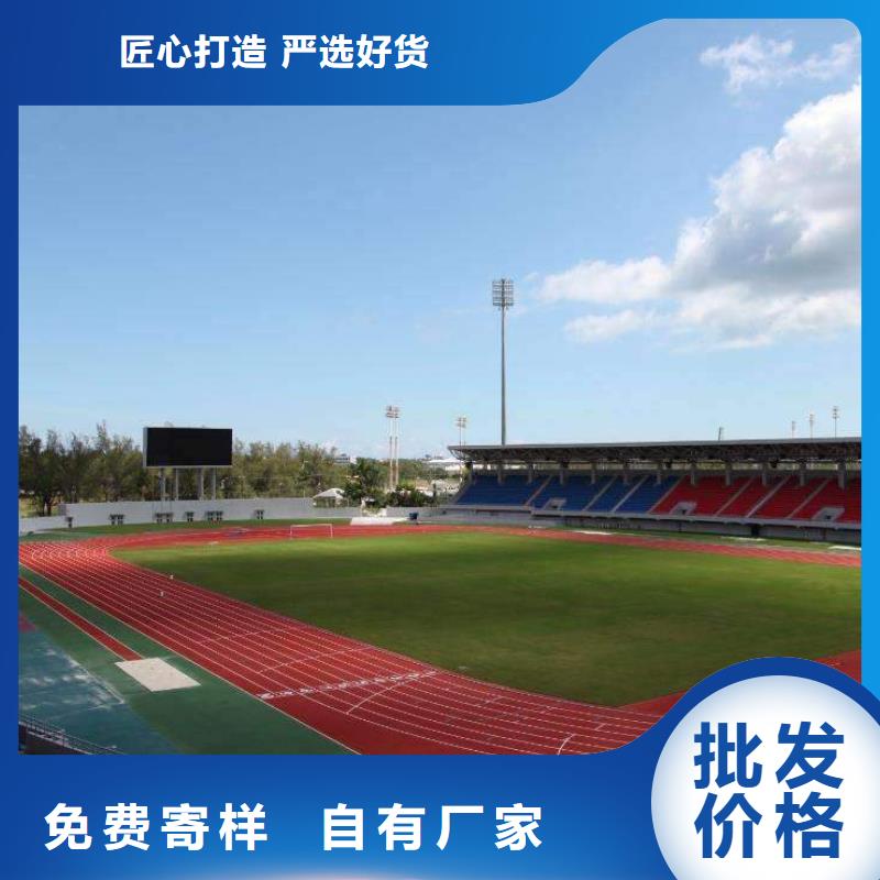 塑胶场地-篮球场改造生产经验丰富采购