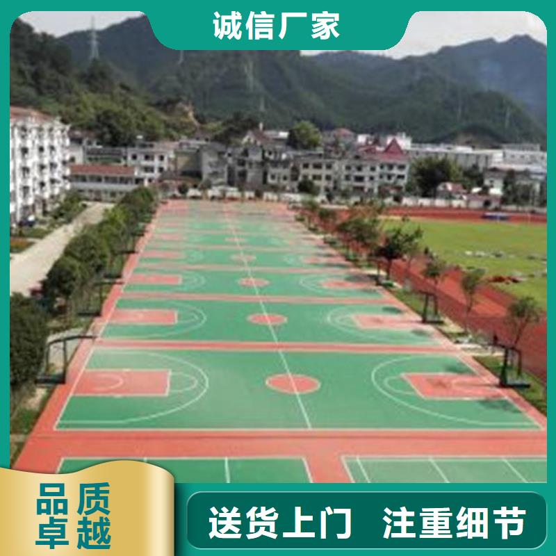 塑胶场地,幼儿园塑胶跑道今日价格厂家定制
