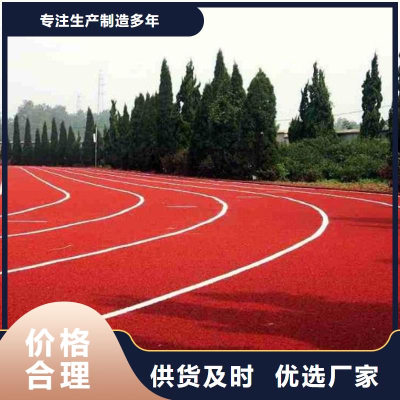 学校塑胶篮球场厂家欢迎咨询选择我们没错