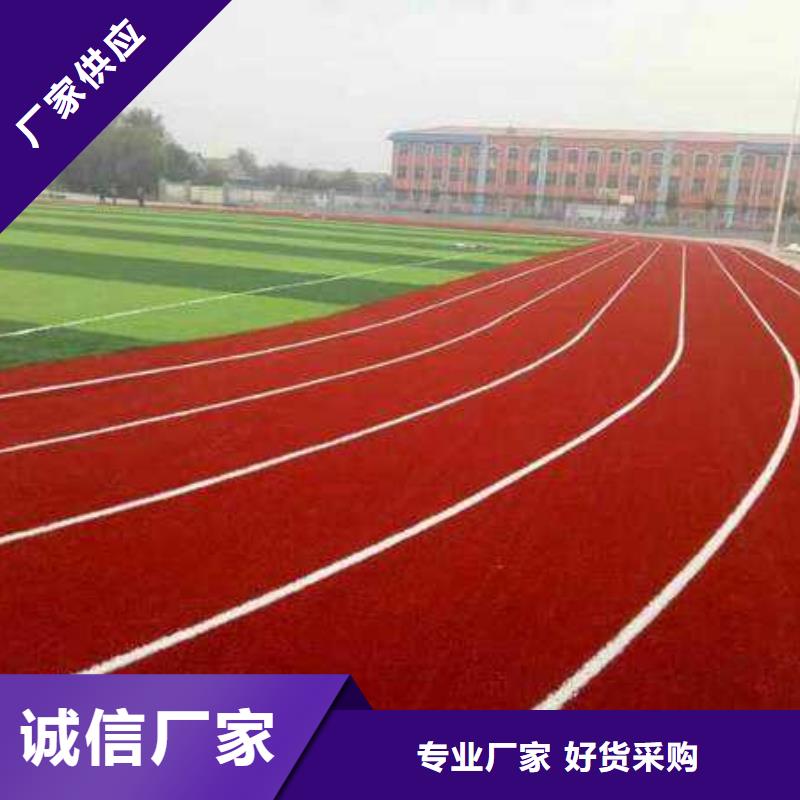 校园塑胶篮球场靠谱厂家优惠报价经验丰富品质可靠