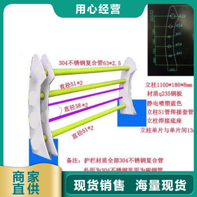 不锈钢复合管公路隔离护栏快捷的物流配送库存丰富